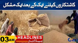 Too Much Difficulties For Farmers | 3am News Headlines | 01 April 2024 | City 41