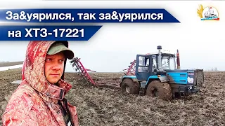 Въехал в болото на ХТЗ-17221, а МТЗ-2022 еле вытащил. Закрытие влаги в два трактора.