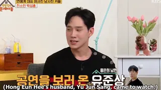 When an actor's leading lady is already married😂 HAHAHAHA LT #parksunghoon #youtubeshorts #shorts