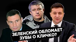 Зеленский сцепился с Кличко: зачем Тищенко бросили на амбразуру битвы за Киев