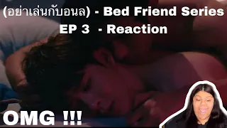 (OMG !!!) (อย่าเล่นกับอนล) - Bed Friend Series EP 3  - Reaction