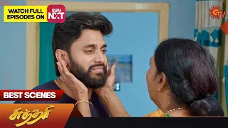 Sundari - Best Scenes | 13 Nov 2023 | Sun TV | Tamil Serial