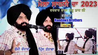 Live RANDHAWA BROTHERS | Sahni Pind Phagwara | RAMI RANDHAWA & PRINCE RANDHAWA | NEW FULL SHOW 2023