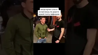 Лучшие тикток мемы #425 | Best TikTok memes #shorts #memes #мем