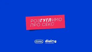 Оргазм у жінок та чоловіків - ТІЗЕР