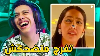 😂 !!متضحكش#18 عمرني شفت فيديوهات بحال هاكا