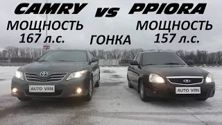 CAMRY 2.4 vs PRIORA . ГОНКА !!!! ТАЗЫ против ЯПОНЦЕВ !!!