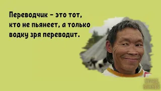 Вечер пятницы: этанол красоты #анекдоты #юмор