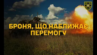 ВІТАЄМО З ДНЕМ ТАНКОВИХ ВІЙСЬК УКРАЇНИ!