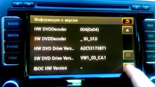 RNS510/ Columbus servise menu (сервисное меню)