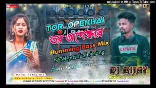 New purulia sad song ‼️ New purulia Dj sad song ‼️ Humming Bass Mix ‼️ DJ BIJAY PATAHENSAL