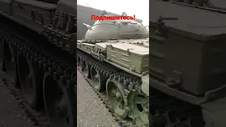 Танк Т-62