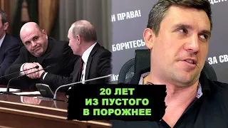 Мишустин перешёл от слов к делу! Власть решает проблемы назло врагам и оппозиции!