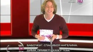 "Стол заказов" / RU.TV от 14.12.2012