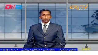 Arabic Evening News for May 7, 2022 - ERi-TV, Eritrea