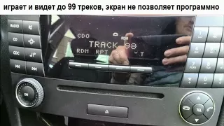 Mercedes W211 Audio 20CD MP3 CD read, читает mp3 диски