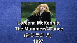 Loreena McKennitt  - The Mummers' Dance 광대들의 춤 1997