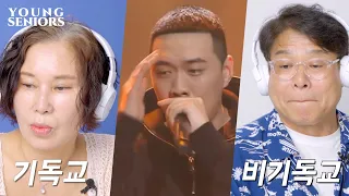 Christian & Non-Christian elders react to Bewhy