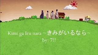 7!! - Kimi ga Iru nara ~きみがいるなら~