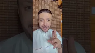 قصة واقعية في السعودية عن عوض الله