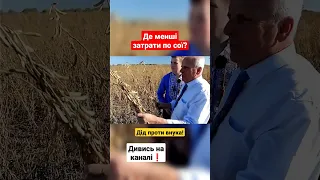 Де менші затрати на сою? В гостях у Мотузюків!