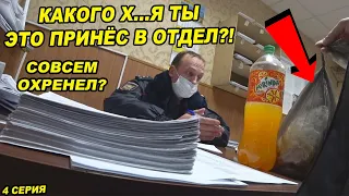 Полицейские ПОЖАЛЕЛИ, ЧТО НЕ ПРИЕХАЛИ НА ВЫЗОВ / ПОЛИЦИЯ В ЯРОСТИ! НОВЫЙ ГОД