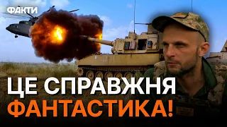 🔥 САУ M109 ЗНИЩУЄ російські гелікоптери — ЗНЯТО НА ПЕРЕДОВІЙ!