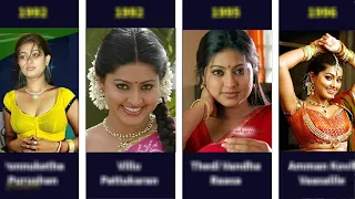 Sneha Movies List | Actress Sneha full movies list