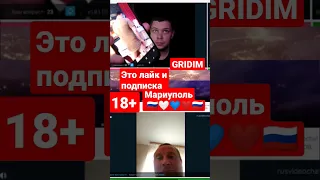 ПРАНК Зеленский чат рулетка @GRIDIM