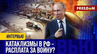 ЗАТОПЛЕНИЕ Оренбургской области. Путину важнее набрать "мясо" на фронт, а не благосостояние народа