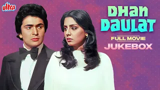 Dhan Daulat 1980 Full Movie Songs 4K | Kishore Kumar, Asha Bhosle | Rishi Kapoor, Neetu Singh