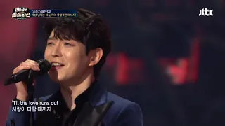 Bae Doohoon x Kang Hyungho x Cho Hyung Kyun x Han Tae in  Love Runs Out (Phantom Singer All Stars)