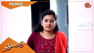 Thalattu - Promo | 24 May 2021 | Sun TV Serial | Tamil Serial