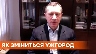 Капітальний ремонт історичного центру і повна заміна маршруток на автобуси - мер Ужгорода