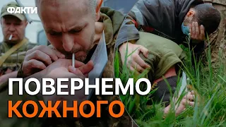 ДО СЛІЗ! Зеленський показав ЧУТТЄВЕ відео з обміну полоненими