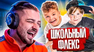 HARD PLAY СМОТРИТ 16 МИНУТ ПРИКОЛЫ / РЕАКЦИЯ ХАРД ПЛЕЙ СМЕШНЫЕ ВИДЕО , ТЕСТ НА ПСИХИКУ , ЮМОР , COUB