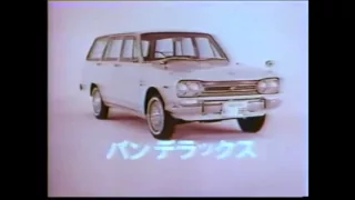 Prince Skyline Hakosuka and nostalgia CM Special