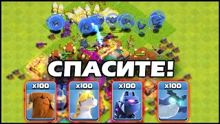 😱ЖИВОТНЫЕ СНОСЯТ БАЗЫ В КЛЕШ ОФ КЛЕНС! ПИТОМЦЫ МАКСИМАЛЬНОГО УРОВНЯ!  Clash of Clans