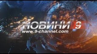 Випуск новин за 27 квітня 2020 року. 9 канал, Дніпро