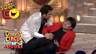 Krushna & Sudesh Most Famous Comedy Act | Comedy Ke Ajoobe | Funny Clips