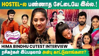 Hima Bindhu Interview - Hostel life was full of Naughtiness