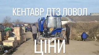 За скільки можна взять такого трактора без площадок напряму?