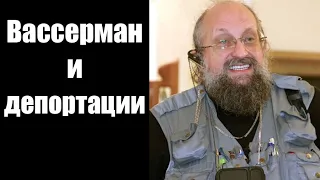 Убермаргинал, Чибисов, Ежи Сармат: Вассерман, секта Кургиняна и переселение народов в СССР