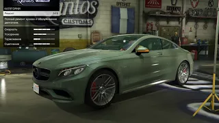 Как установить Mercedes-Benz Brabus 850 в GTA V