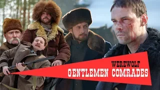 Gentlemen Comrades. TV Show. Episode 10 of 16. Fenix Movie ENG. Crime