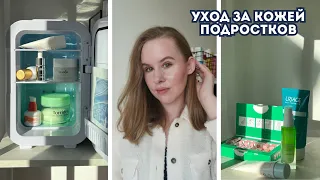 Уход за кожей подростков - ошибки и примеры средств | Аптечная косметика