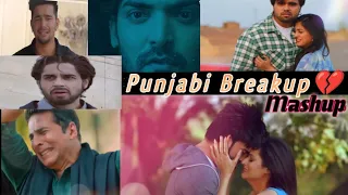Punjabi Breakup Mashup 2021| ChillOut Mashup | Breakup Mashup | Sad Songs  | Lofi Songs Mashup