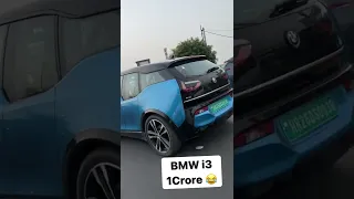 BMW i3 Ev ❤️❤️ 1crore 🔥 #bmw #ev #i3 #shorts #trending