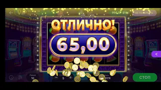 Белбет слот Двойной успех 100 спинов ставка 5 рублей