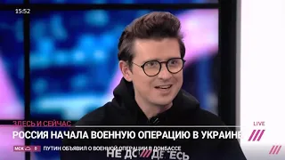 Леонид Гозман: Путин объявил войну России, российскому народу. Украинцы отобьются, а МЫ - вряд ли